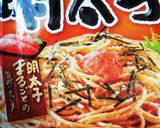 明太子スパのタレで★簡単冷やっこ作り方1写真