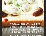 神トースト お弁当残り エコうまランチ♪作り方8写真