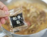 牛丼作り方6写真