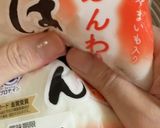 ライスペーパーではんぺん海老蒸し餃子作り方2写真