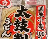 青のりと梅うどん作り方6写真