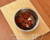 銅鍋で作る 栗とぎんなんの炊き込みごはん作り方2写真