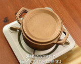 銅鍋で作る 栗とぎんなんの炊き込みごはん作り方11写真