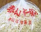 豆腐干絲とアキアミとパクチーサラダ作り方7写真