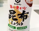 ガツンと辛い!!みょうが醤油作り方4写真