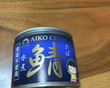 塩分控えめ減塩　なすピーマン鯖缶味噌炒め作り方6写真