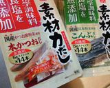本当は秘密にしたい♪出し巻き玉子作り方1写真