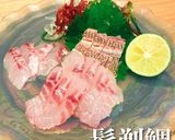 ヒゲソリダイ髭剃り鯛の捌き方 カヤカリ作り方13写真