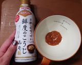 腸内環境整えたい★朝のカンタン納豆味噌汁作り方1写真