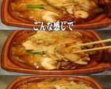 美味ドレ玉ドレにんにく五目あんかけ焼そば作り方2写真