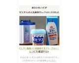 ビヒダス脂肪0と低脂肪牛乳でヨーグルト！作り方7写真