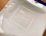 メープルシロップ入りカフェオレ作り方2写真