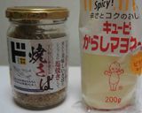 鯖トースト作り方1写真