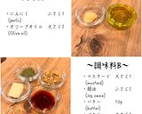 ジャーマンポテト作り方2写真