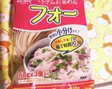 豆苗とフォーのダシダスープ作り方1写真