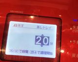 おばあちゃん直伝 簡単鬼まんじゅう 👵作り方13写真