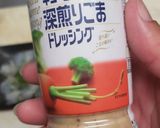ヒラメの中華風担々カルパッチョ作り方2写真