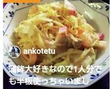 海鮮星加坡米粉♪海鮮カレー味ビーフン作り方14写真