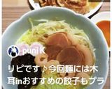 蝦潮湯麺(むきエビ入り塩ラーメン)作り方7写真