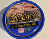 豆乳鯖缶担々麺作り方1写真