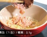 【超簡単☆】オートミールのトマトリゾット作り方1写真