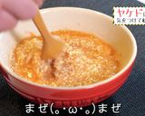 【超簡単☆】オートミールのトマトリゾット作り方5写真