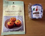 ハロウィン☆かぼちゃのカップシフォン作り方1写真