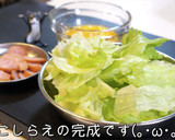 我が家の定番！簡単すぎるレタススープ♬作り方4写真