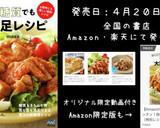 我が家の定番！簡単すぎるレタススープ♬作り方15写真