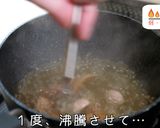 我が家の定番！簡単すぎるレタススープ♬作り方7写真