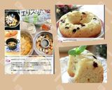 ☆簡単りんごケーキ♪リンゴのケーキ♡作り方13写真