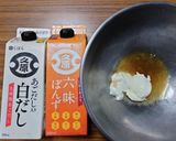ヨウサマの減塩玉ねぎのチーズおかか和え作り方3写真