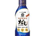 スペアリブ バーベキューソース作り方18写真