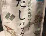 染み染み美味しい！牛すじ大根作り方4写真