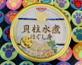 ホタテ缶で●トロッとあんかけチャーハン作り方1写真