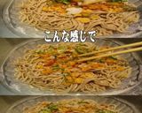 美味ドレと玉ドレで冷しぶっかけ蕎麦！作り方2写真