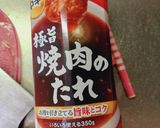 白ナスのとろとろ肉巻きレンジで時短！作り方3写真