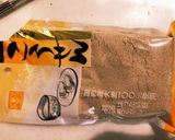 スタバ チョコチャンククッキー再現作り方1写真