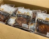 ふるさと納税ハンバーグでボロネーゼ作り方1写真