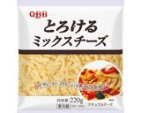 ふるさと納税ハンバーグでボロネーゼ作り方7写真