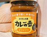 ブナ　鶏レバーと砂肝のカレー作り方1写真