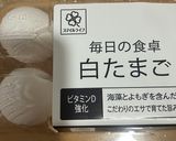 オガタ家　明日のサラダ作り方2写真