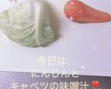 味噌汁の作り方！作り方3写真