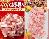 キノコのクリームパスタ･カルボナーラ風作り方10写真