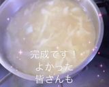 味噌汁の作り方！作り方9写真