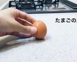 激似ぐでたまの作り方作り方1写真