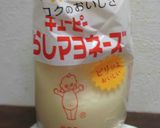 ハムトースト作り方1写真