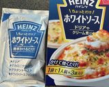 冷蔵庫の野菜で簡単手抜きグラタン作り方3写真