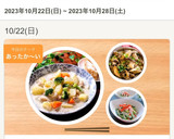 きゅうりとカニカマの簡単★ごまマヨサラダ作り方13写真