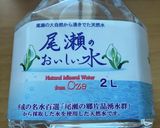 オガタ家　紅茶オレ　パン作り方2写真